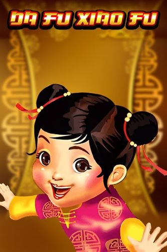 Da Fu Xiao Fu